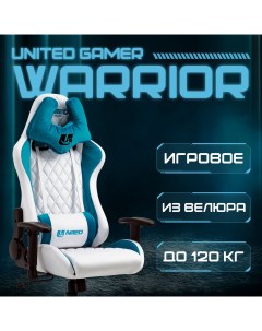 Кресло компьютерное игровое GAMER WARRIOR белый синий United