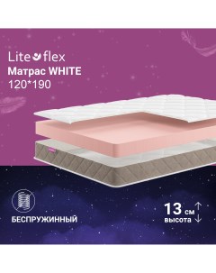 Матрас анатомический на кровать White 120х190 Lite flex