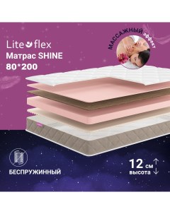 Матрас анатомический на кровать Shine 80х200 Lite flex
