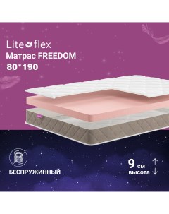 Матрас анатомический на кровать Freedom 80х190 Lite flex