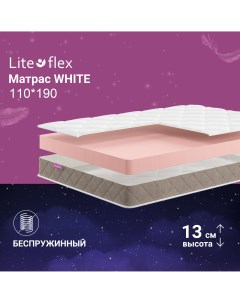 Матрас анатомический на кровать White 110х190 Lite flex