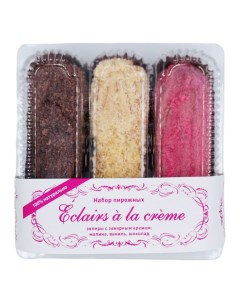 Пирожные Eclairs a la creme Эклеры с заварным кремом малина ваниль шоколад 200г Mon realle
