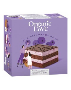 Торт Мои черничные ночи 350 г Organic love