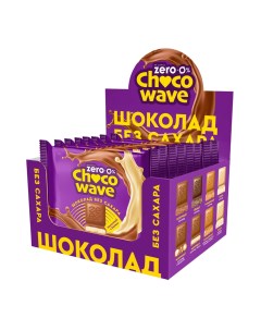 Шоколад ChocoWave без сахара Молочный с белым 8 шт по 60 г Mr. djemius zero