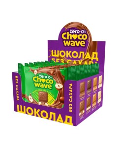 Шоколад ChocoWave без сахара Молочный с фундуком 8 шт по 60 г Mr. djemius zero