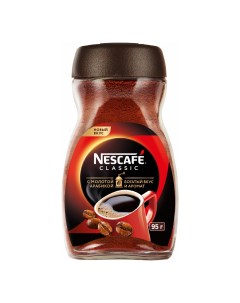 Кофе Classic растворимый 95 г Nescafe