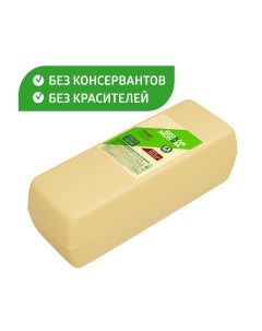 Сыр полутвердый Гауда 45 1 кг Эконива