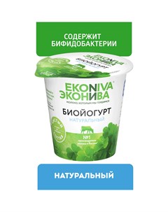 Йогурт натуральный 3 2 БЗМЖ 75 г Эконива