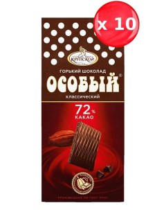 Шоколад Фабрика Крупской Особый горький 72 88 г х 10 шт Кф крупской