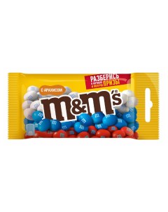Драже M M s с арахисом и молочным шоколадом покрытое хрустящей разноцветной глазурью 45 г M&m’s
