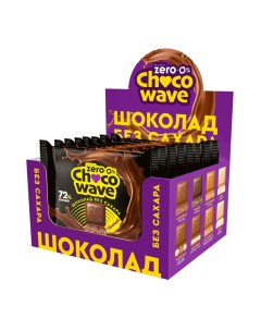 Шоколад ChocoWave без сахара Темный 72 8 шт по 60 г Mr. djemius zero