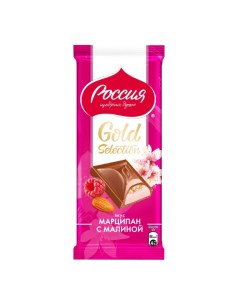 Шоколад молочный с миндалем марципан малина 80 г Россия щедрая душа