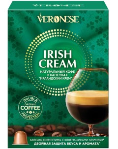 Кофе в капсулах Irish Cream для nescafe nespresso 10 шт Veronese