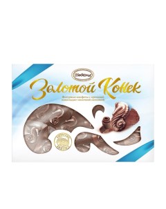 Шоколадные конфеты Золотой конек 200 г Акконд