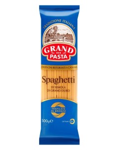 Макаронные изделия Спагетти 450 г Grand di pasta