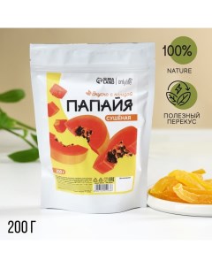 Сухофрукты Сушеная папайя цукаты 200 г Onlylife