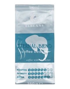 Кофе в зернах Eternal Blend Arabica 90 и Robusta 10 250 г Elbeans