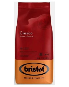 Кофе в зёрнах Classico R Bristot