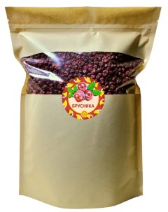 Брусника Алтайская Таёжная ягода сушеная 1 кг Ясалтая