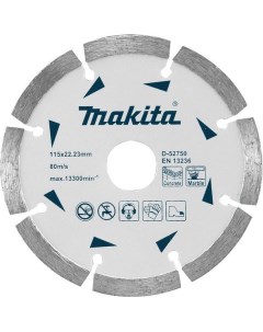 Алмазный диск сегментированный D 52750 Makita