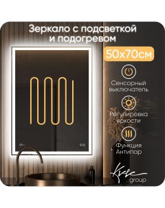 Зеркало с LED подсветкой и подогревом Neapol 50х70 см NPV520_ Kvvgroup