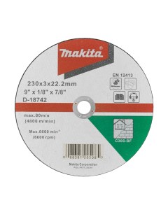 Абразивный отрезной диск D 18742 Makita