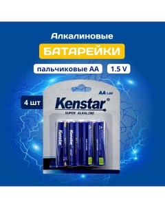 Батарейки алкалиновые щелочные LR6 AA пальчиковые 4 шт Kenstar