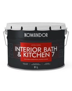 Краска интерьерная влагостойкая Komandor Interior Bath Kitchen 7 мат база А бел 9л Командор