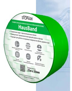Универсальная соединительная монтажная клейкая лента Hausband 50мм х 25м Fakro