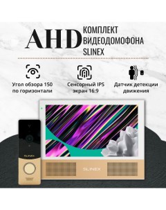 Комплект видеодомофона Монитор видеодомофона Sonik 7 и вызывная панель ML 20HD Slinex