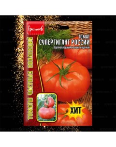 Семена овощей Томат Супергигант России 37416 1 уп Ип григорьев