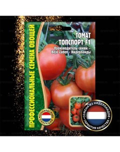 Семена овощей Томат Топспорт F1 37417 1 уп Ип григорьев