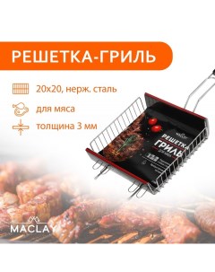 Решётка гриль Premium 9667365 55х22х5 см универсальная Maclay