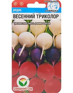 Семена редис Весенний триколор Аэлита 18451 1 уп Сибирский сад