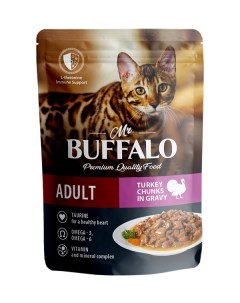 Влажный корм для кошек Adult Sensitive индейка в соусе 28шт по 85г Mr.buffalo