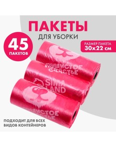 Пакеты для уборки за собаками с печатью красный полиэтилен 3 x 15 шт Пушистое счастье