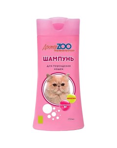 Шампунь для кошек ДокторZOO персидских 250мл Nobrand
