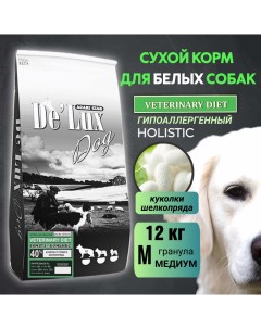 Сухой корм для собак De Lux BOMBYX для белых гранула медиум шелкопряд 12 кг Acari ciar