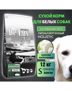 Сухой корм для собак De Lux BOMBYX для белых гранула мини шелкопряд 12 кг Acari ciar