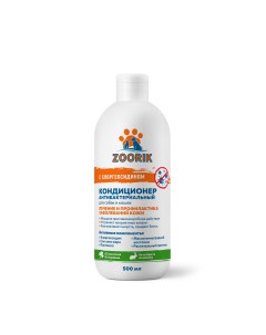 Кондиционер для собак и кошек антибактериальный с хлоргексидином 500 мл Zoorik
