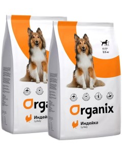 Сухой корм для собак при аллергии с индейкой 2 шт по 2 5 кг Organix