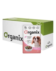 Влажный корм с телятиной для собак с чувствительным пищеварением 85 г х 25 шт Organix