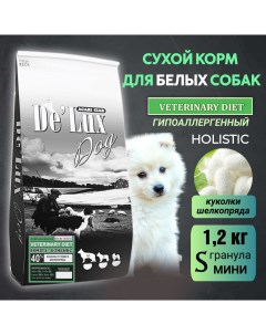 Сухой корм для собак De Lux BOMBYX для белых гранула мини шелкопряд 1 2 кг Acari ciar