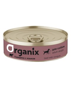 Влажный корм для собак с говядиной и языком 45 шт по 100 г Organix