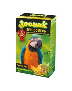 Сухой корм для средних и крупных попугаев Основной рацион Премиум 400 г Зооник