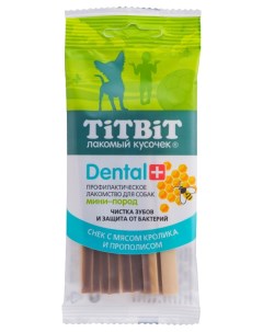 Лакомство для собак Dental Снек c кроликом 3 шт по 50 г Titbit