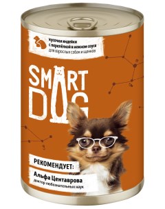 Консервы для собак и щенков индейка и перепелка 6 шт по 850 г Smart dog