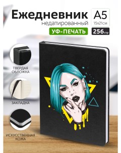 Ежедневник Девушка А5 недатированный Casing-soft