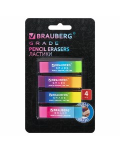 Ластики Grade 271344 набор 4 шт Brauberg