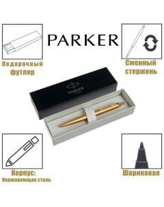 Ручка шариковая Jotter Monochrome XL SE20 Gold GT М 1 0 мм корпус из нержавеющей с Parker